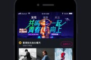 短视频ios(可以看的黄台app短视频ios)