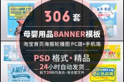 母婴用品电商平台(母婴用品电商平台市场分析)