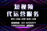 打广告的视频怎么做(动画广告视频怎么做的)