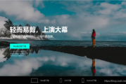 短视频精品(酷秀短视频)