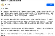 金瓴电商集团怎么样(高瓴资本集团员工薪酬)