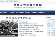 网上求职网站(现在找工作都在什么网站上找)