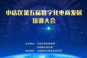 全国最好的电商培训机构(电商培训机构有哪些 哪家比较好)