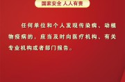 国家安全教育日宣传视频(国家安全教育日宣传视频观后感600)