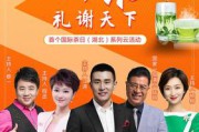 茶叶促销视频(茶叶618促销方案)