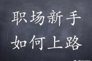 电商美工工作内容
:新手美工如何找工作？美工岗位要求有哪些？