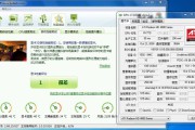 鲁大师有用吗(鲁大师降温有用吗)