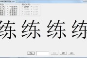 练习打字速度(提高打字速度的软件)