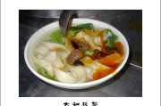 阜阳板面的做法视频(手工板面的做法视频)