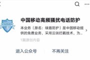 移动开通来电显示(移动开通来电显示发什么短信)