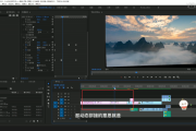 短视频转场(转场视频怎么制作)