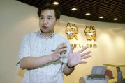 快速挣钱的路子(快速挣钱的路子学生党)