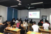 深圳电商运营培训(深圳电商运营培训哪个机构好)