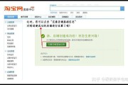 怎么样开店铺(如何开一家自己的店)