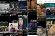 搞笑短视频app排行(海外搞笑短视频app)