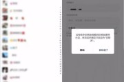微信好友上限是多少人(怎么添加微信好友 方法)