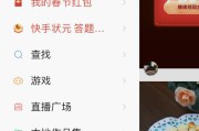 快手成年短视频手机版(快手不能下载的视频如何保存到手机)