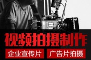 大片视频剪辑(视频后期剪辑)