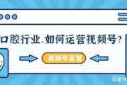 视频号营销怎么做(企业为什么要做视频号营销)