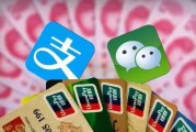 四大银行与电商合作
:40多家银行联合推出二维码支付，你会因此抛弃支付宝和微信支付吗？