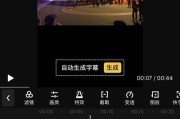 抖音视频剪辑怎么制作(快手抖音视频制作剪辑教学)