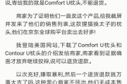 京东电商直购
:京东全球购怎么样？