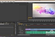 视频特效怎么制作(特效视频制作软件app)