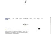 融贯电商垃圾(融贯电商破产清算)