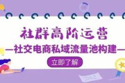 社群电商的运营模式(跨境电商的运营模式有哪些)