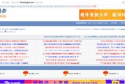 跨境电商论坛
:外贸论坛哪个好？