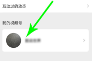 微信视频号如何制作(怎么做微信视频)