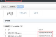 电商营销案例
:如何通过邮件营销促进电商销售，求案例？