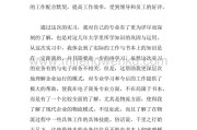 跨境电商实训报告(跨境电商实训报告心得体会1500)