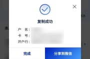开户行信息(开户行信息怎么填写)