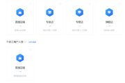 怎么在抖音卖东西(实体店怎么在抖音上卖东西)