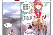 完美作业网有漫画广告视频(完美作业网漫画首页下载)
