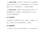 短视频合作协议(短视频合作协议三人)
