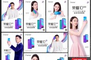 华为手机电视广告(华为手机电视广告视频)