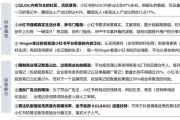 小红书销售技巧(有关销售技巧的书)