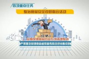 保健食品宣传视频(保健食品不能宣传的内容)