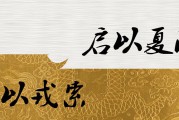 滥觞的意思(滥觞之地的意思)