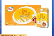 伊利牛奶怎么样(天润纯牛奶怎么样)
