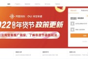 返利网哪个最好(淘宝返利软件哪个最好用)