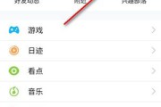 qq怎么拍短视频(qq怎么发短视频给好友)