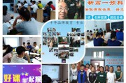 预科班是什么意思(211预科班是什么意思)