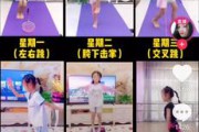 宝宝抖音视频制作(抖音视频宝宝巴士小游戏)