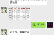 微信卖什么好(微信上卖什么东西好卖)