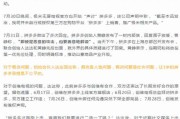 无假货的电商平台排名(电商平台卖假货怎么投诉)