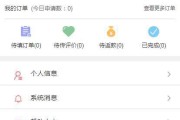 天晴电商兼职(电商客服兼职)