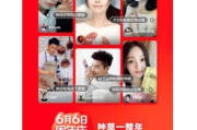 小红书投放广告(小红书接广告平台)